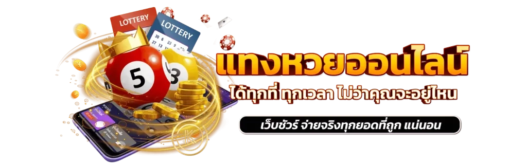 เว็บza88