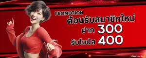 เว็บza88
