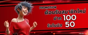 za88 com เข้าสู่ระบบ