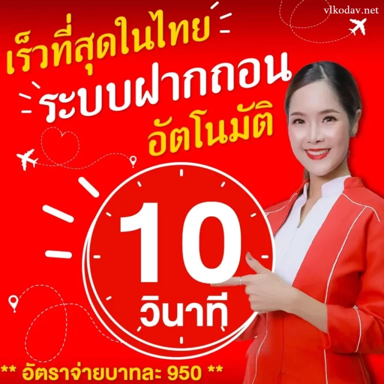 za88 หวยออนไลน์ เข้าสู่ระบบ