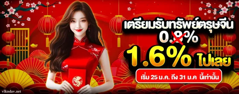 za88 หวยออนไลน์ เข้าสู่ระบบ