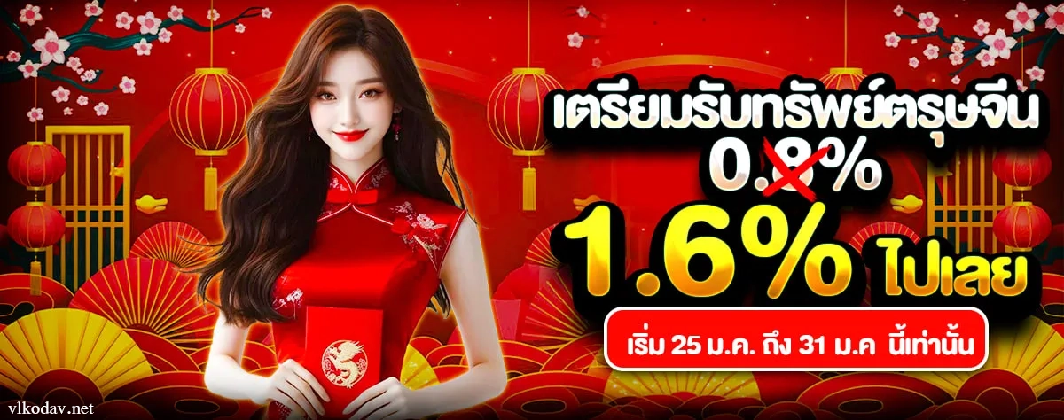za88 หวยออนไลน์ เข้าสู่ระบบ